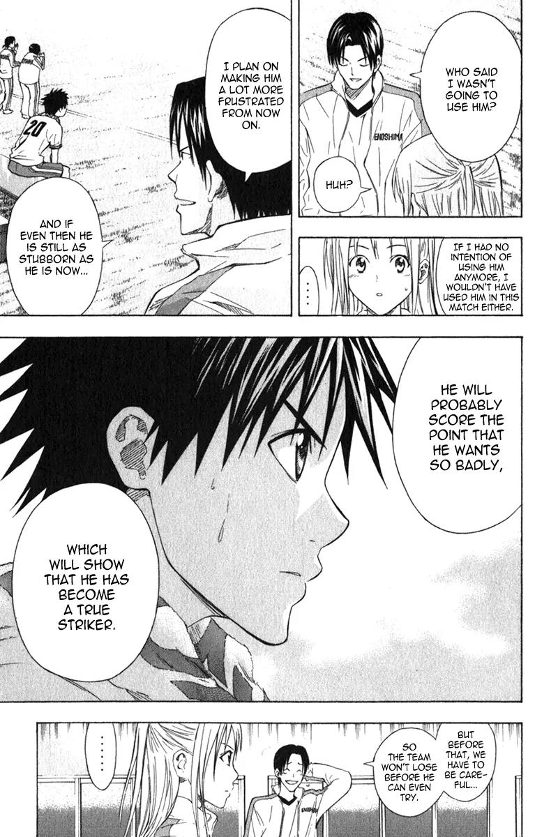 Area no Kishi Chapter 49 page 14 - Chapter 49: Egotist