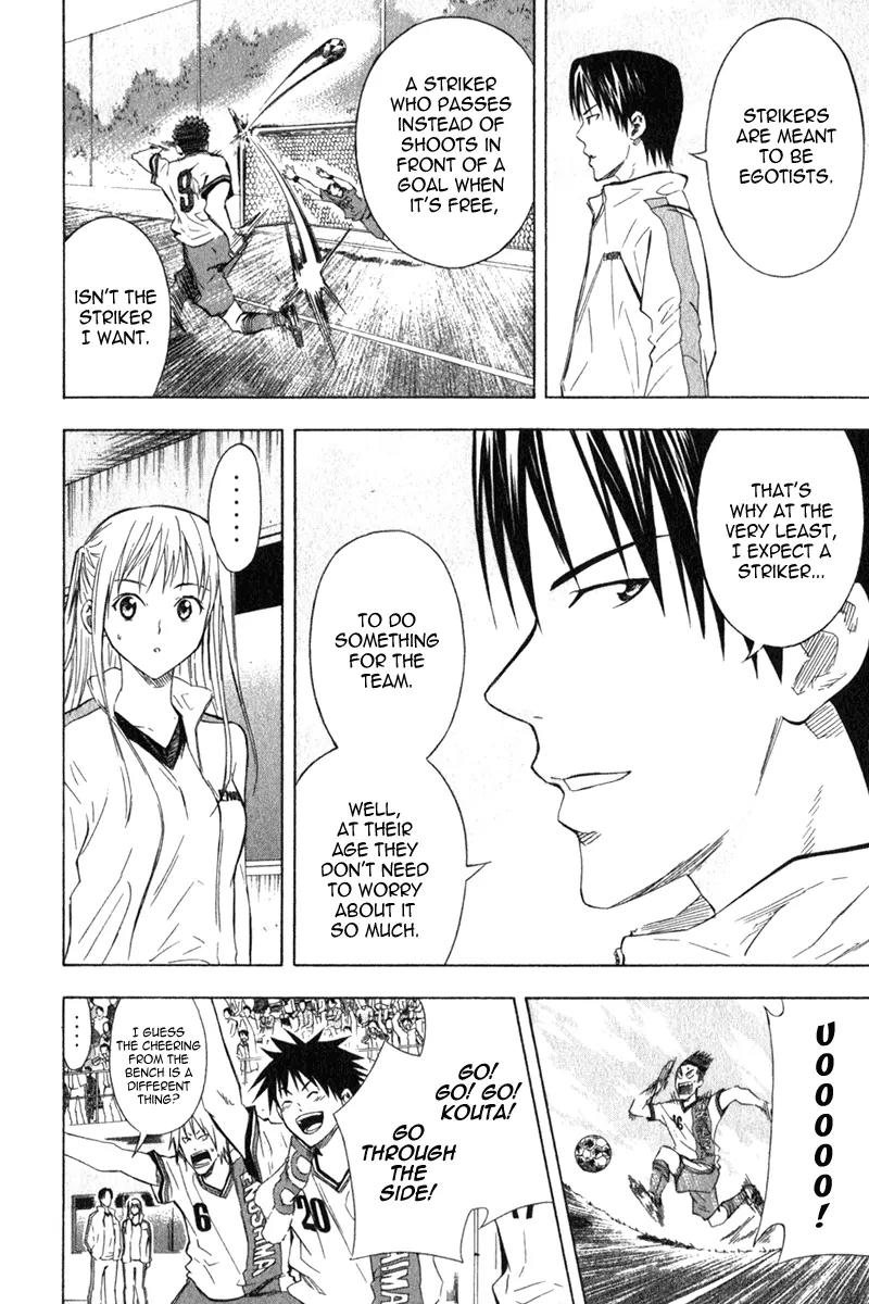 Area no Kishi Chapter 49 page 15 - Chapter 49: Egotist