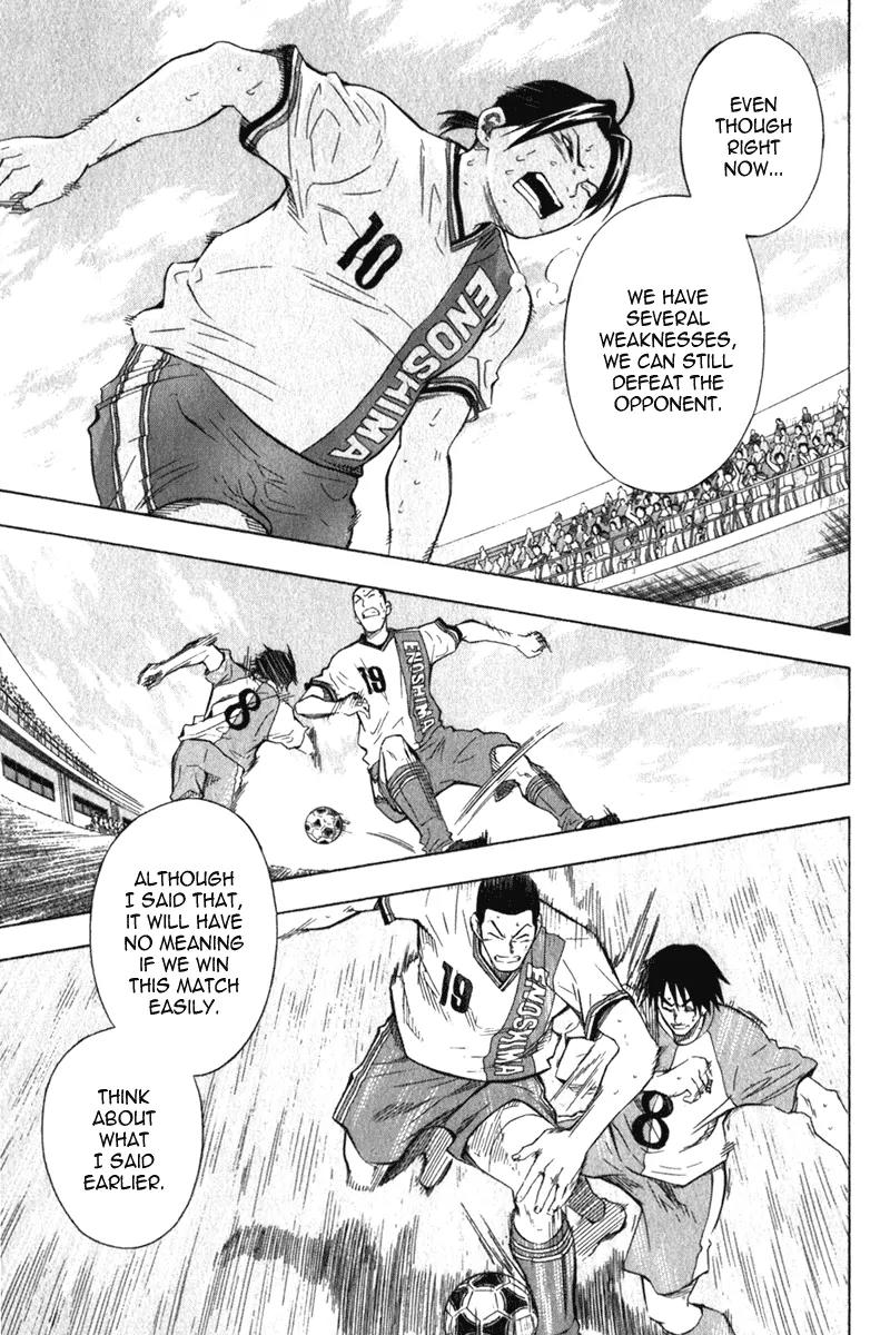 Area no Kishi Chapter 49 page 16 - Chapter 49: Egotist