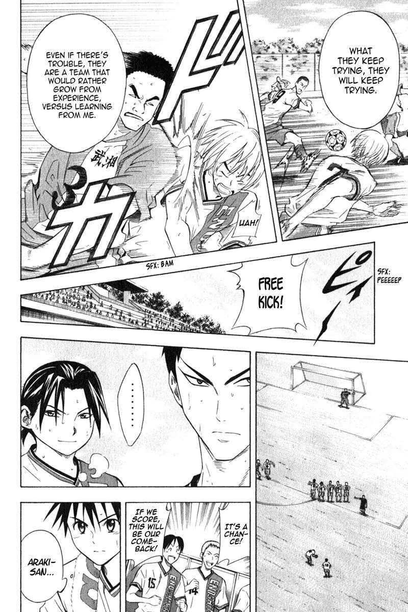 Area no Kishi Chapter 49 page 17 - Chapter 49: Egotist