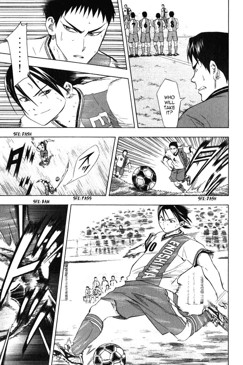Area no Kishi Chapter 49 page 18 - Chapter 49: Egotist