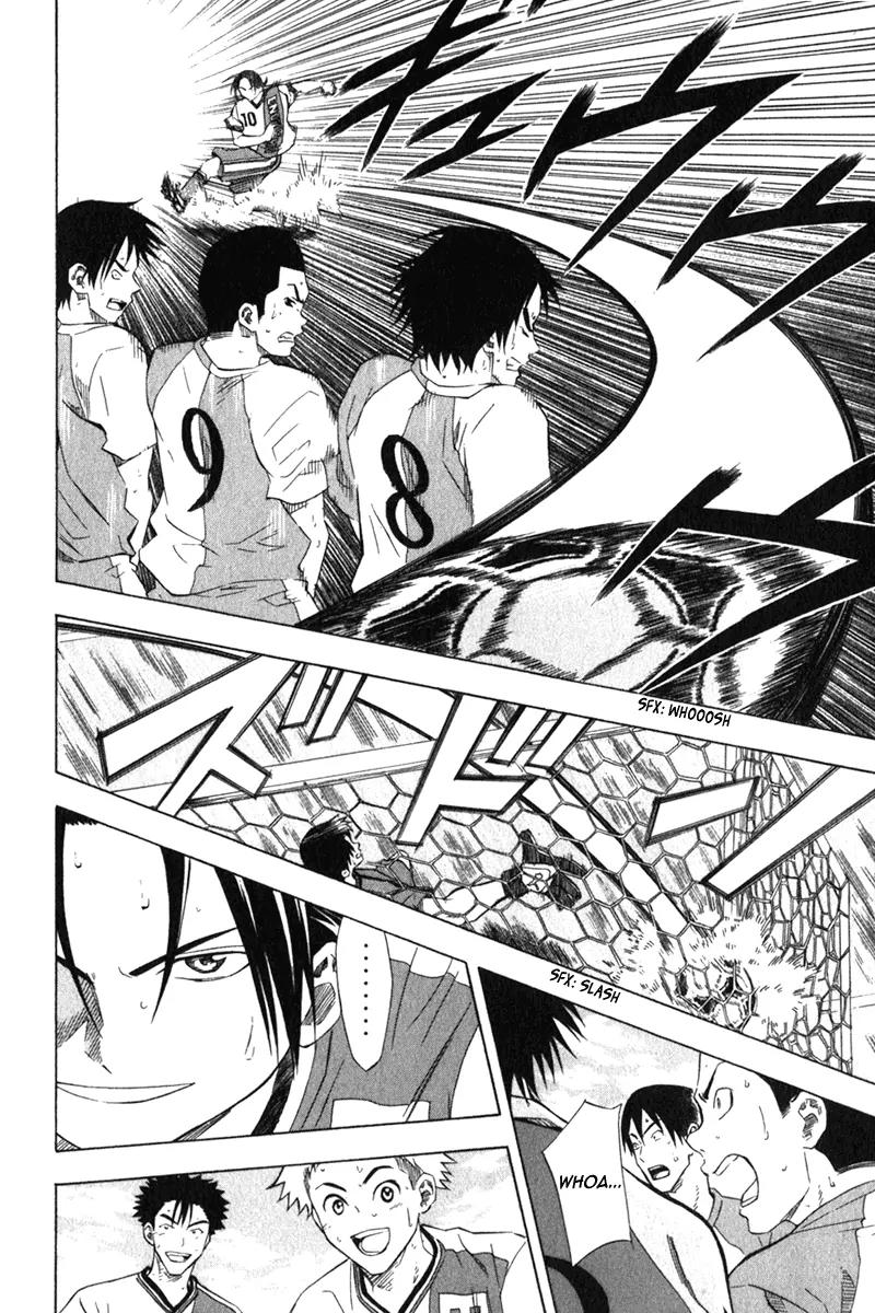 Area no Kishi Chapter 49 page 19 - Chapter 49: Egotist