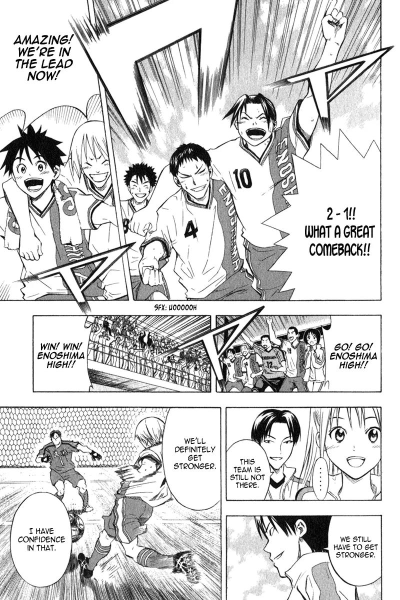 Area no Kishi Chapter 49 page 20 - Chapter 49: Egotist