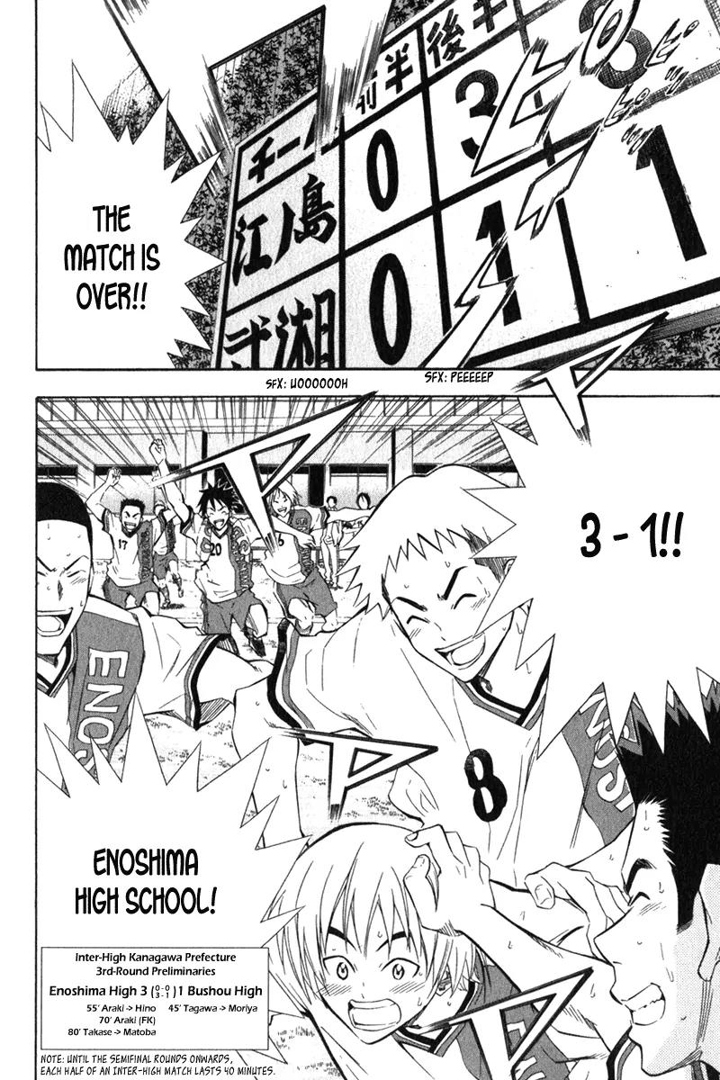 Area no Kishi Chapter 49 page 21 - Chapter 49: Egotist