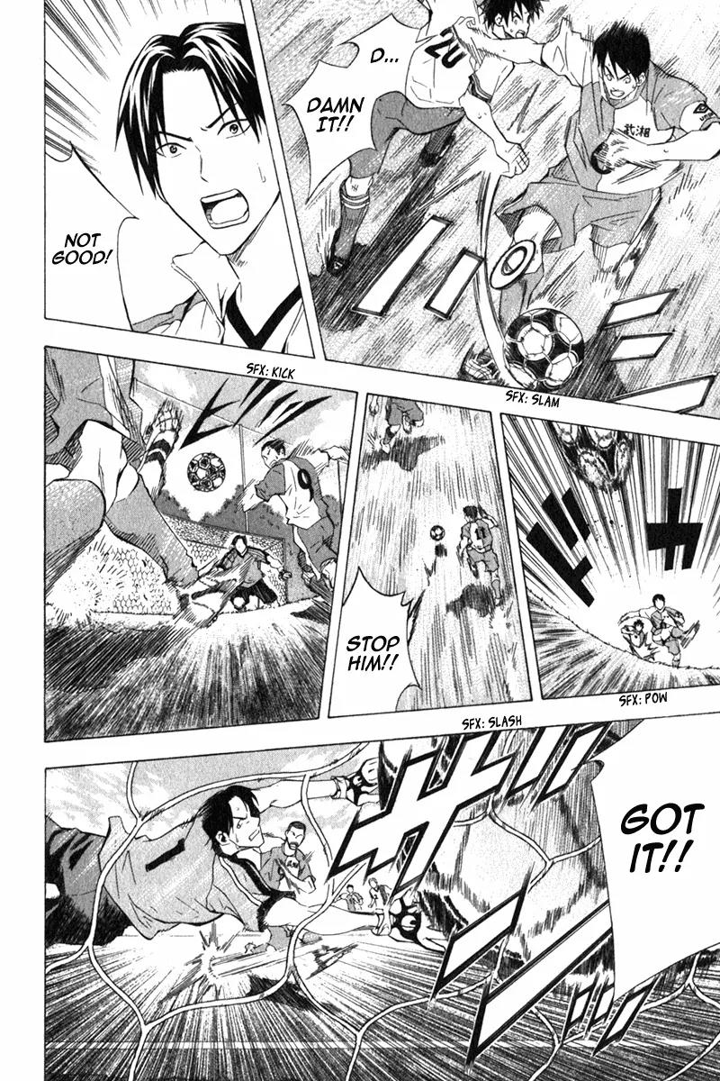 Area no Kishi Chapter 49 page 3 - Chapter 49: Egotist