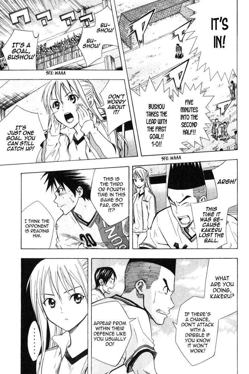Area no Kishi Chapter 49 page 4 - Chapter 49: Egotist