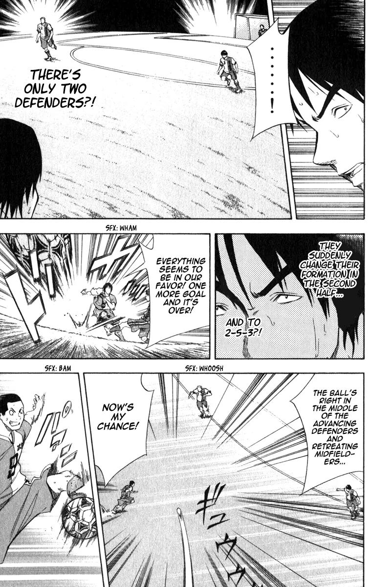 Area no Kishi Chapter 49 page 6 - Chapter 49: Egotist