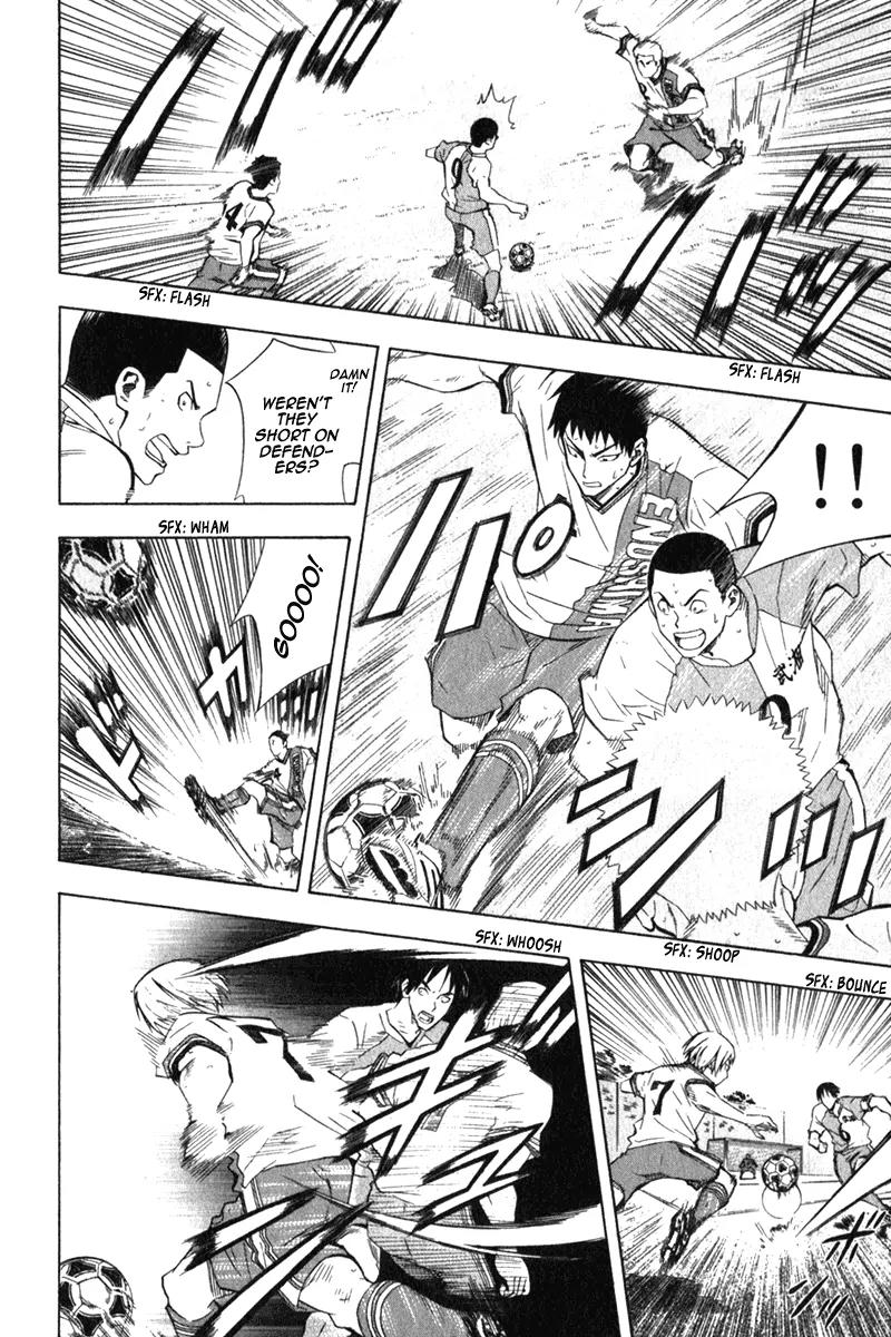Area no Kishi Chapter 49 page 7 - Chapter 49: Egotist
