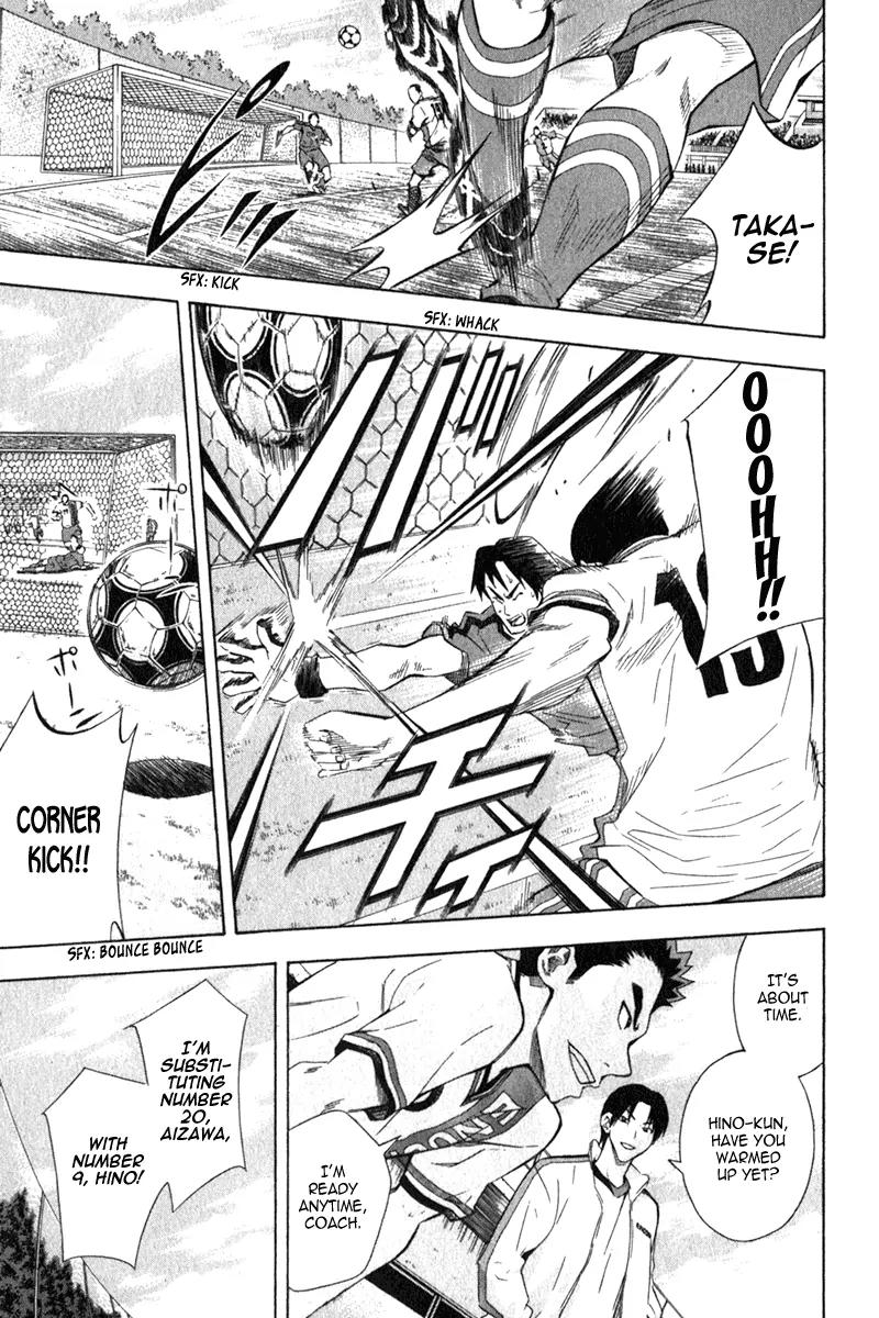Area no Kishi Chapter 49 page 8 - Chapter 49: Egotist