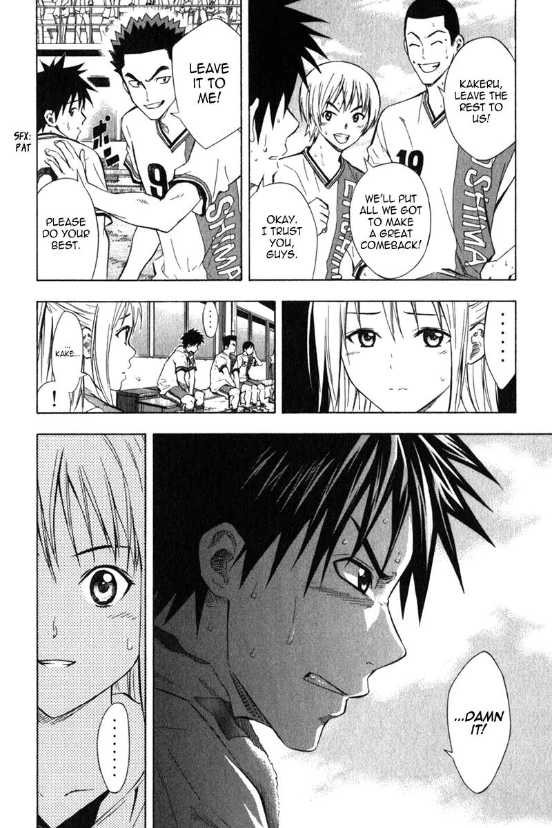 Area no Kishi Chapter 49 page 9 - Chapter 49: Egotist