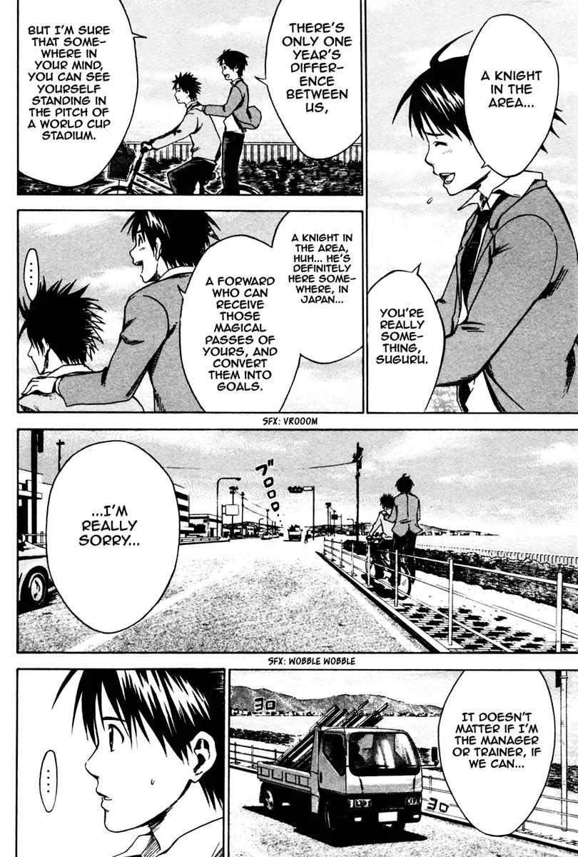 Area no Kishi Chapter 5 page 16 - Chapter 5: The Knight in the Area