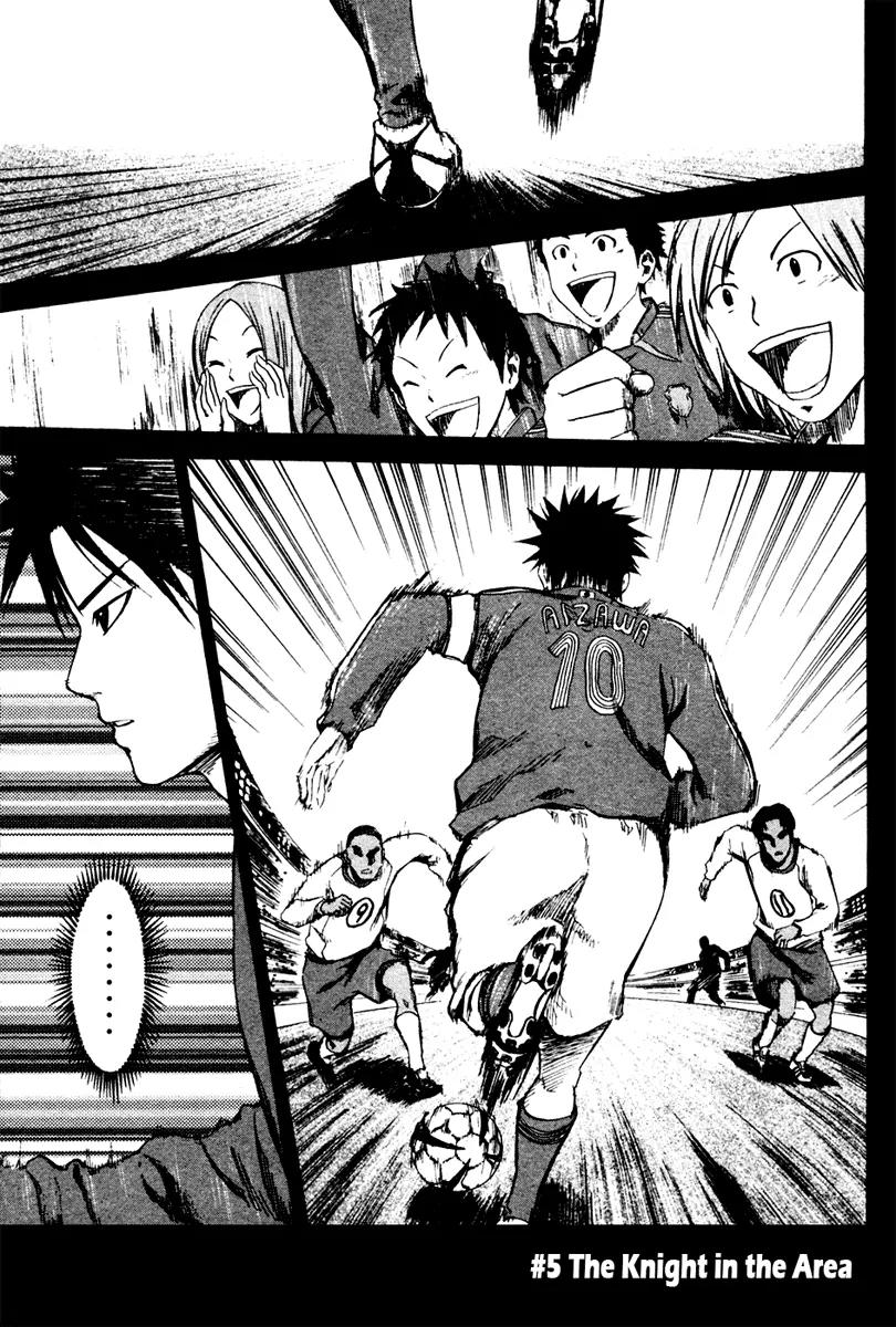 Area no Kishi Chapter 5 page 2 - Chapter 5: The Knight in the Area