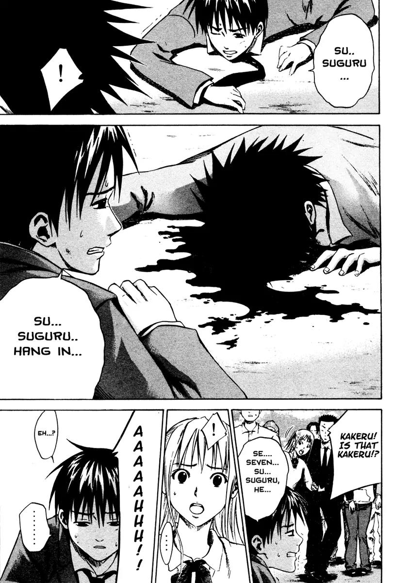Area no Kishi Chapter 5 page 20 - Chapter 5: The Knight in the Area