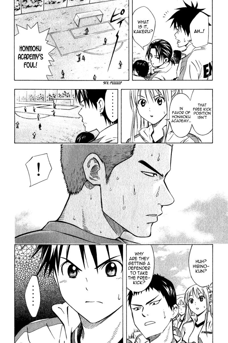 Area no Kishi Chapter 50 page 11 - Chapter 50: The Four Arrows
