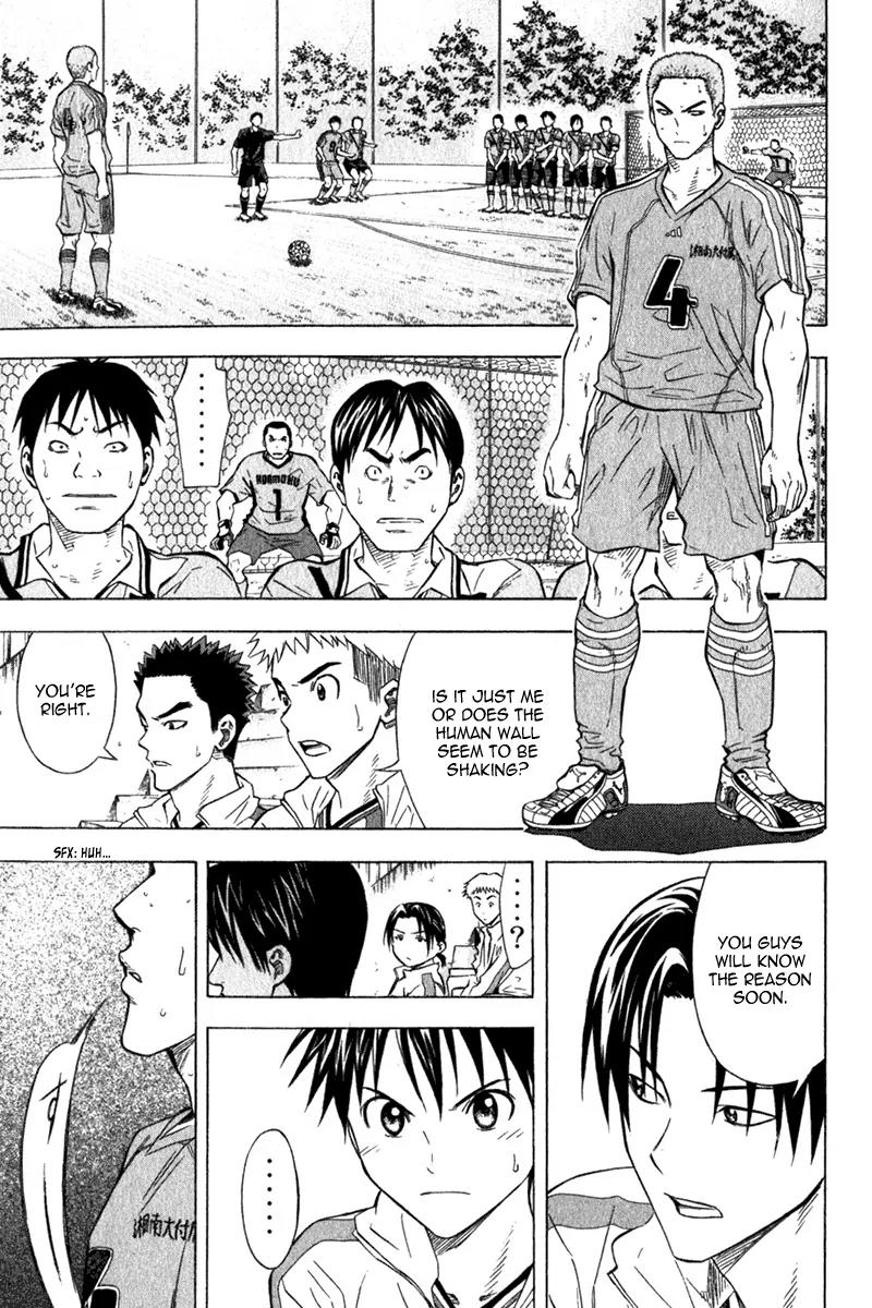 Area no Kishi Chapter 50 page 12 - Chapter 50: The Four Arrows