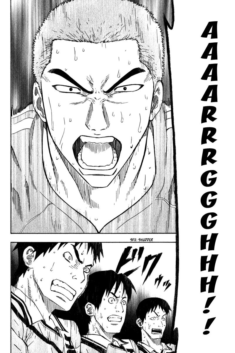 Area no Kishi Chapter 50 page 13 - Chapter 50: The Four Arrows
