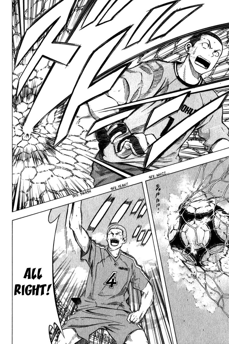 Area no Kishi Chapter 50 page 16 - Chapter 50: The Four Arrows