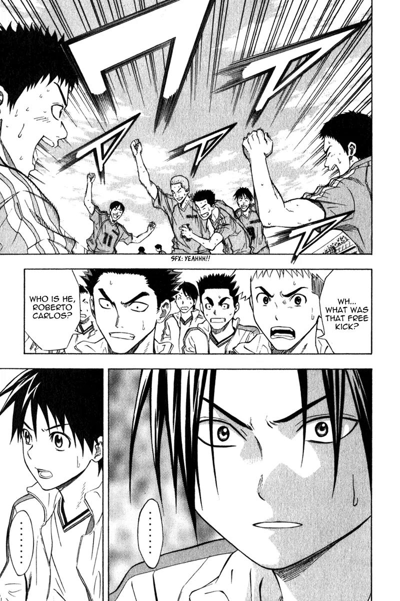 Area no Kishi Chapter 50 page 17 - Chapter 50: The Four Arrows
