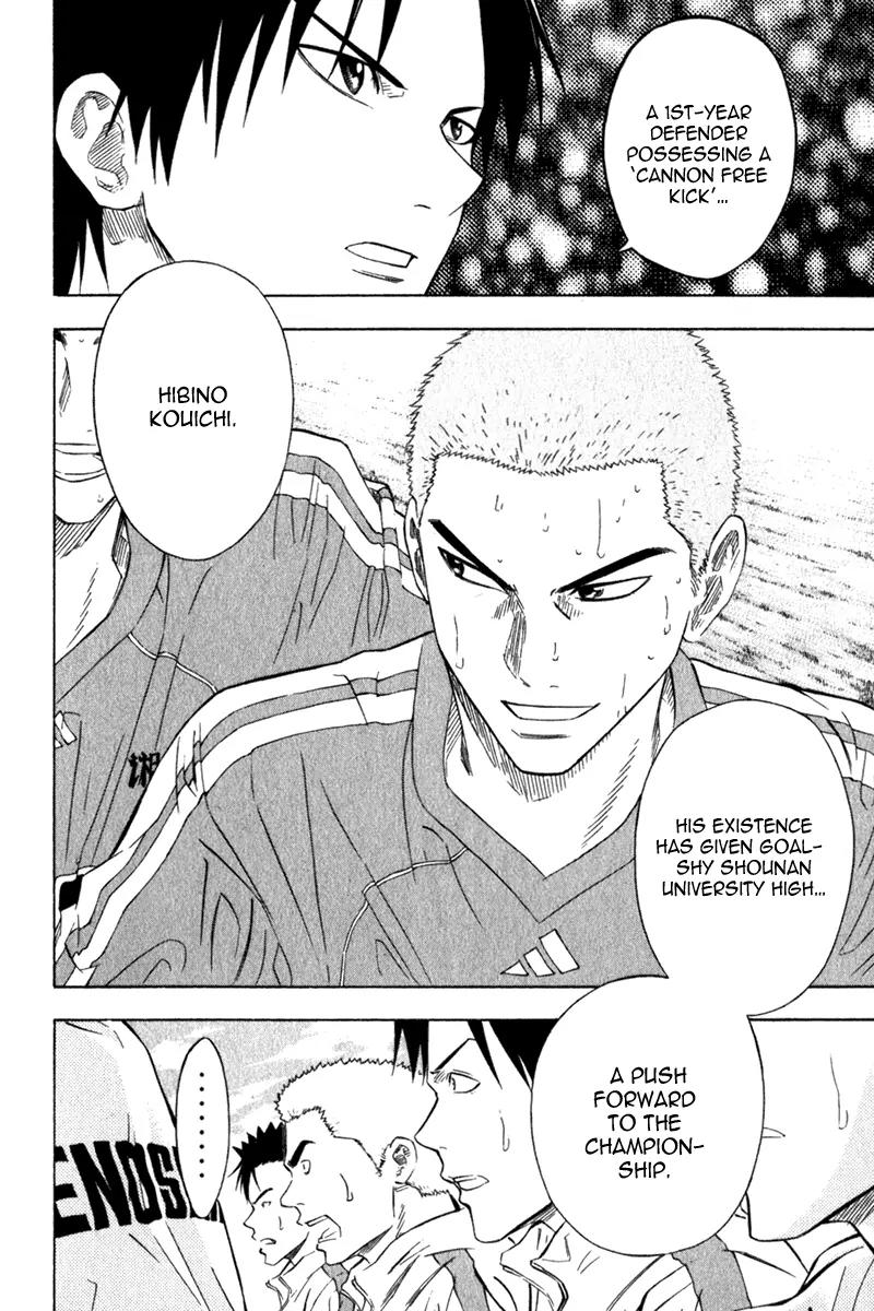 Area no Kishi Chapter 50 page 18 - Chapter 50: The Four Arrows