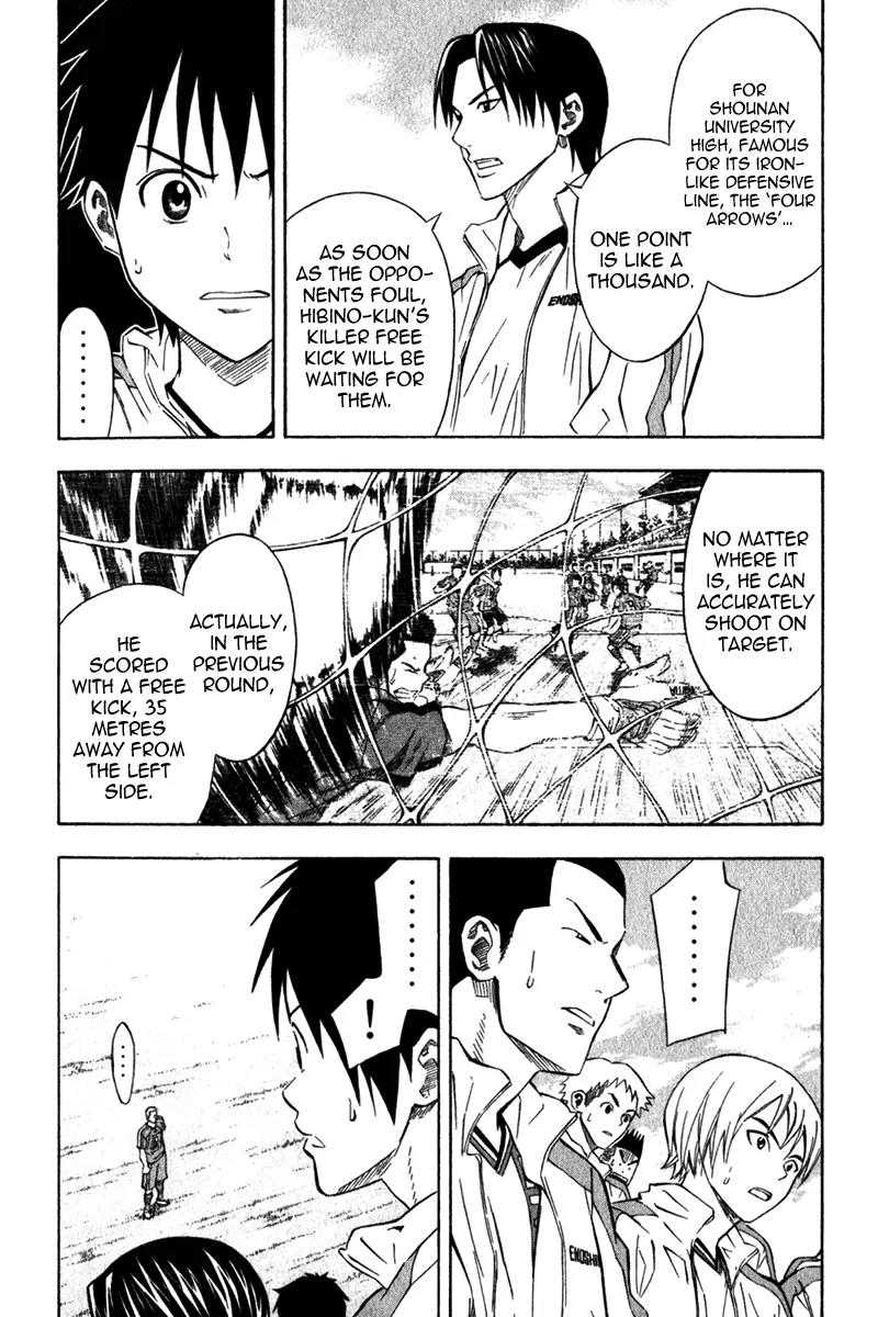 Area no Kishi Chapter 50 page 19 - Chapter 50: The Four Arrows