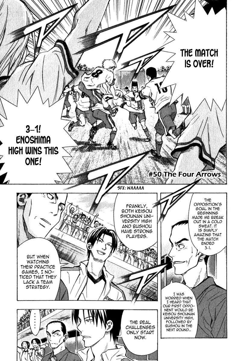 Area no Kishi Chapter 50 page 2 - Chapter 50: The Four Arrows