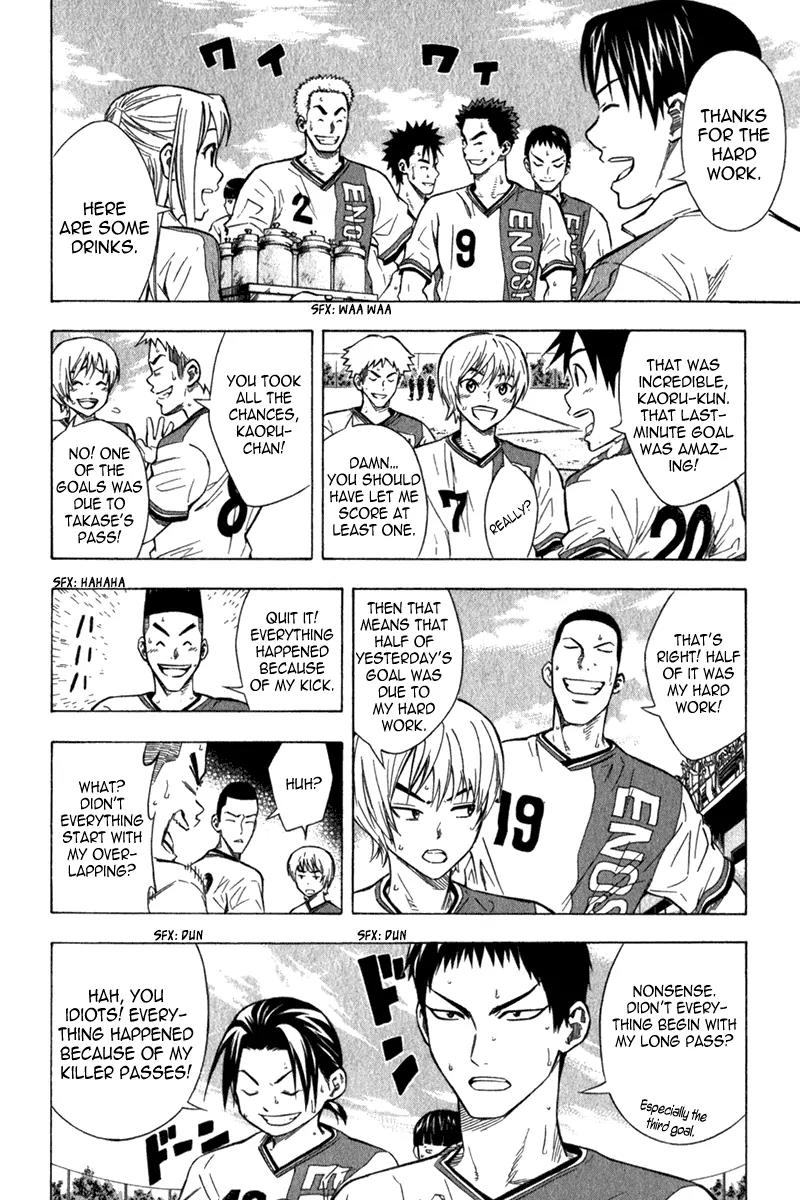 Area no Kishi Chapter 50 page 3 - Chapter 50: The Four Arrows