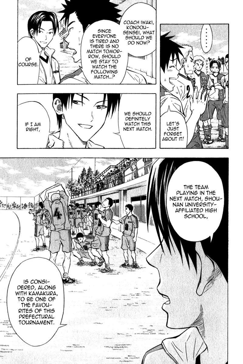 Area no Kishi Chapter 50 page 4 - Chapter 50: The Four Arrows