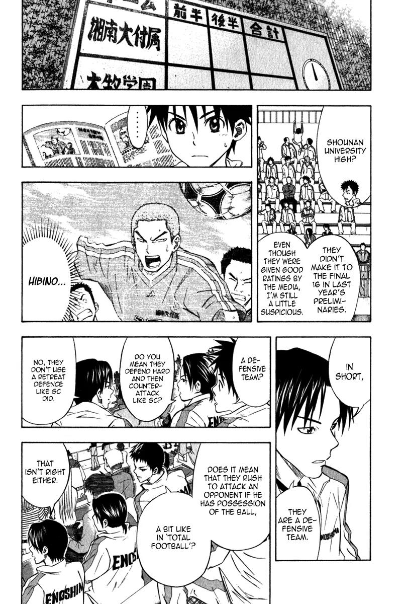 Area no Kishi Chapter 50 page 5 - Chapter 50: The Four Arrows