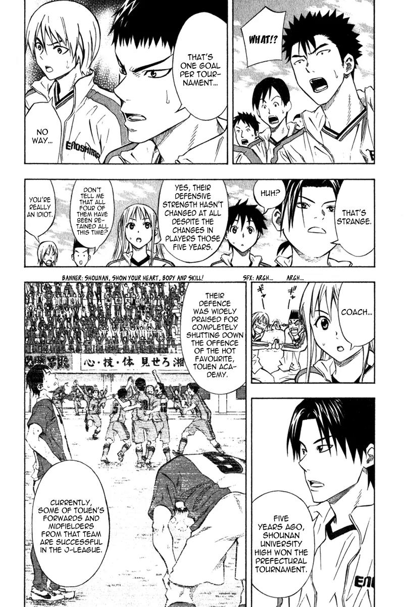 Area no Kishi Chapter 50 page 7 - Chapter 50: The Four Arrows