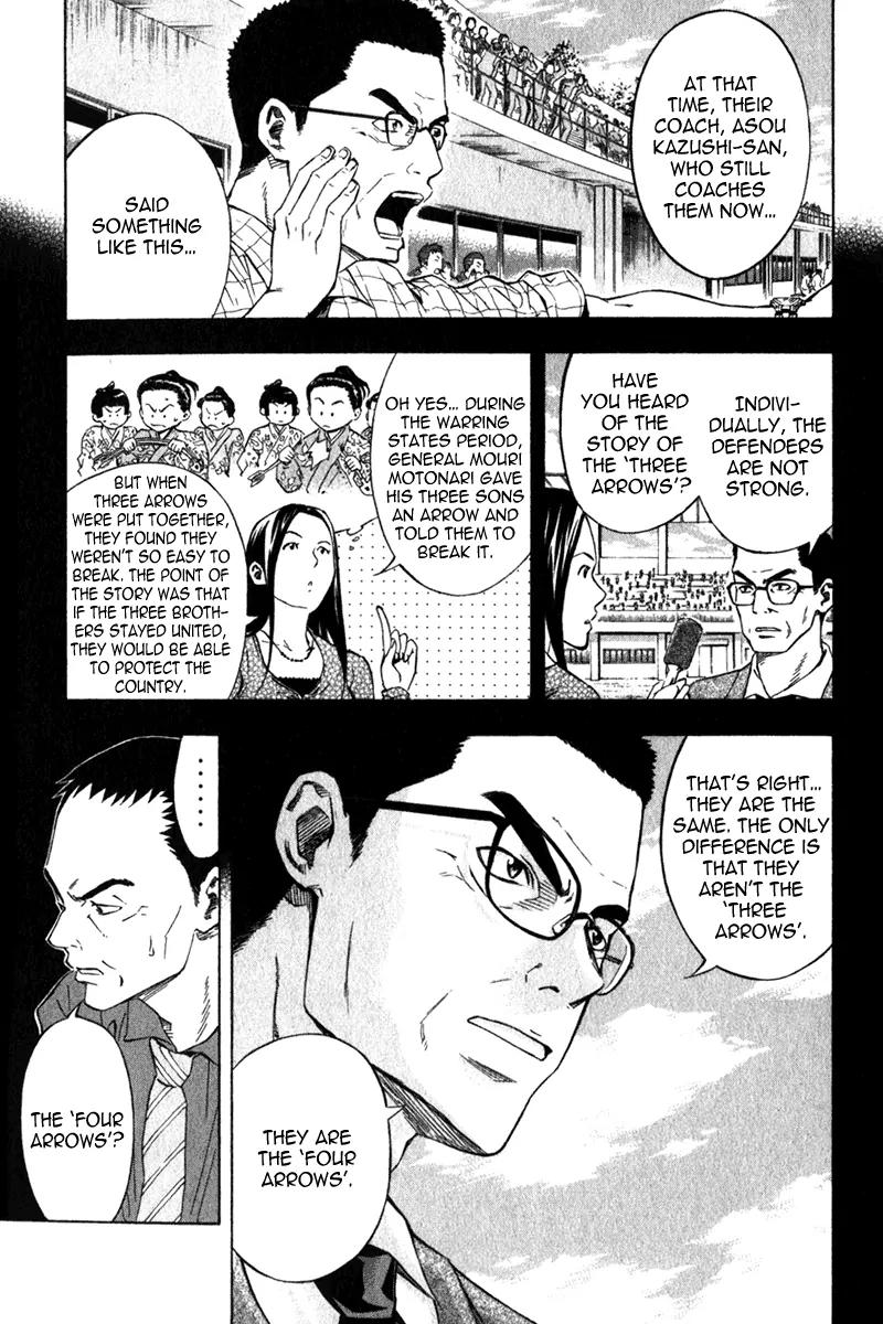 Area no Kishi Chapter 50 page 8 - Chapter 50: The Four Arrows