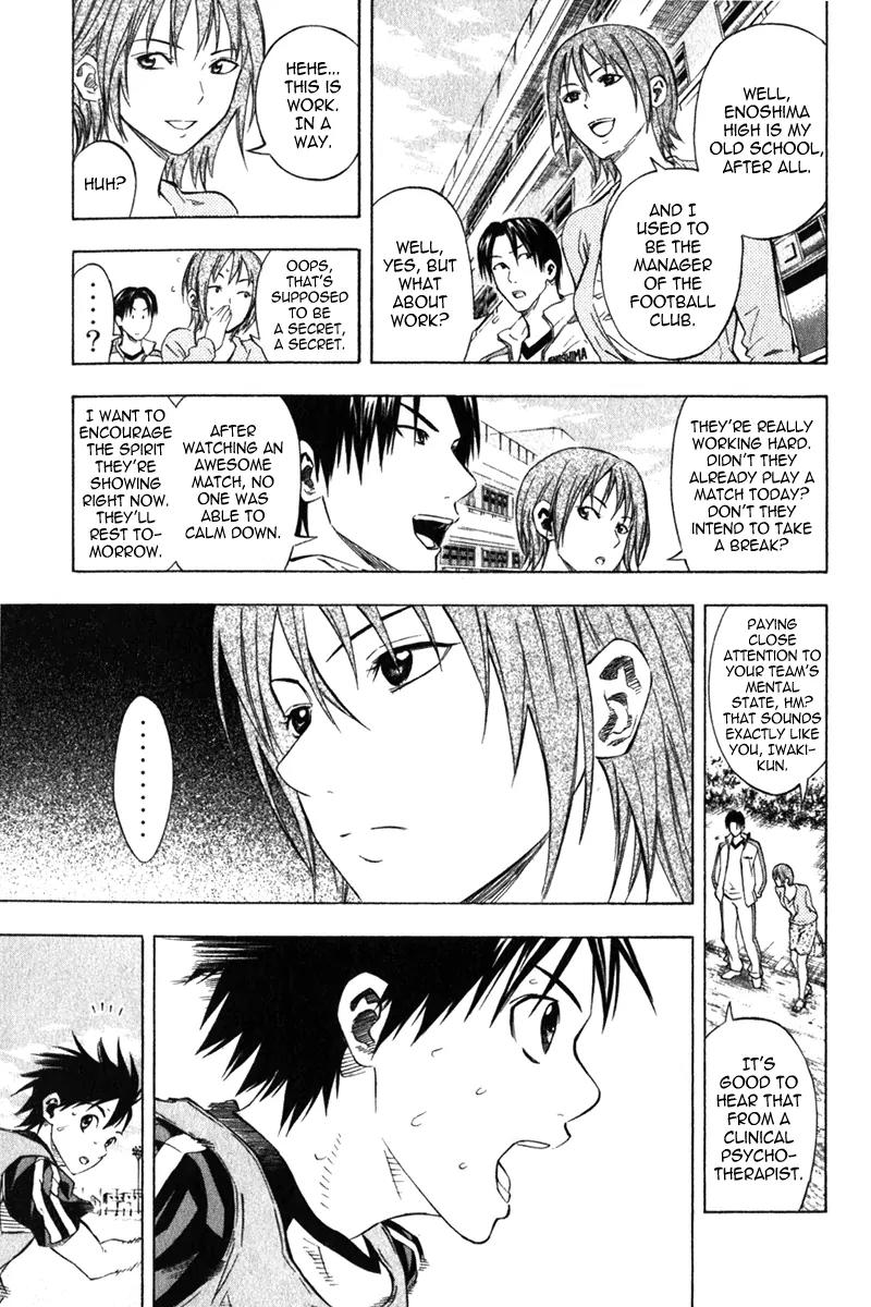 Area no Kishi Chapter 51 page 12 - Chapter 51: Little Witch