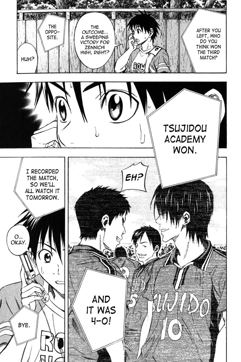 Area no Kishi Chapter 51 page 16 - Chapter 51: Little Witch