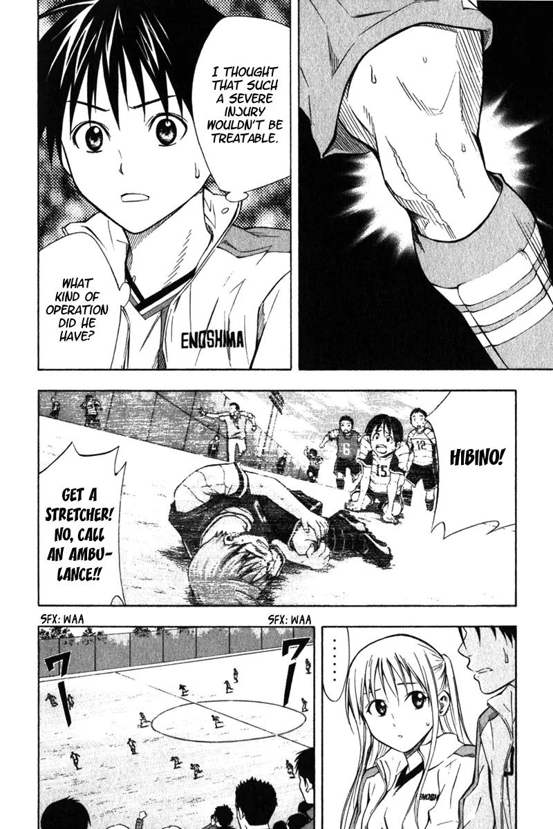 Area no Kishi Chapter 51 page 3 - Chapter 51: Little Witch