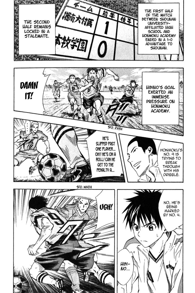 Area no Kishi Chapter 51 page 4 - Chapter 51: Little Witch