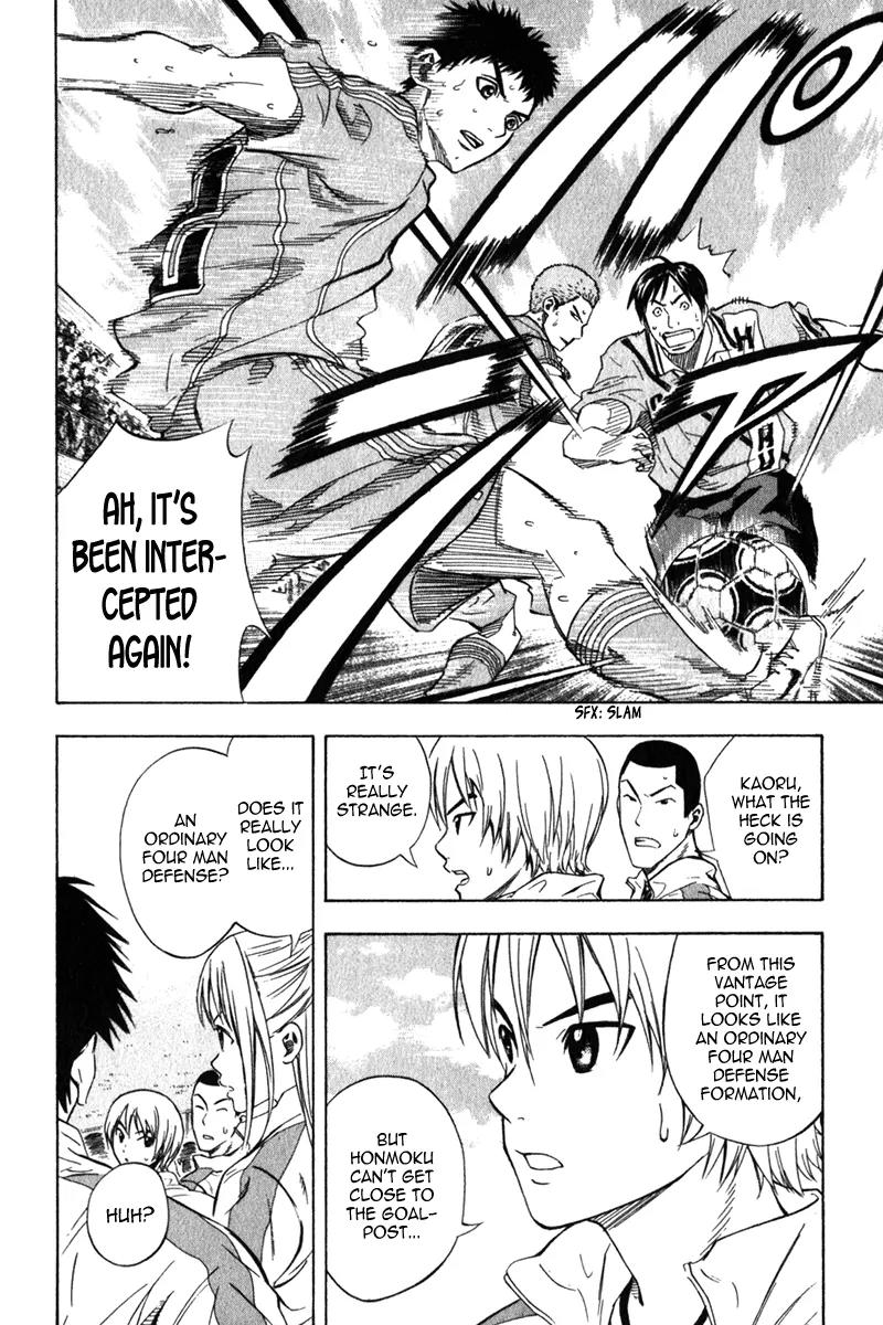 Area no Kishi Chapter 51 page 5 - Chapter 51: Little Witch