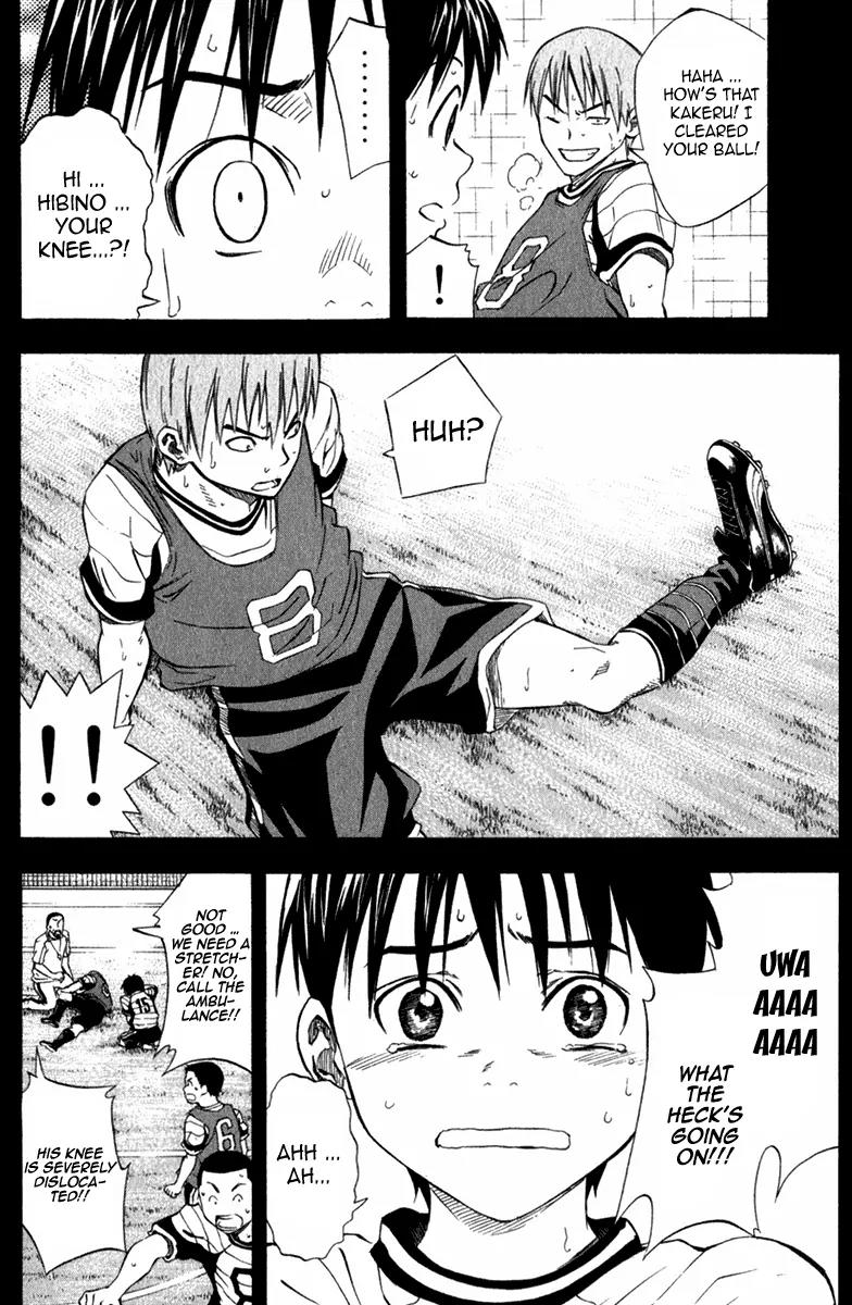 Area no Kishi Chapter 52 page 11 - Chapter 52: Continual