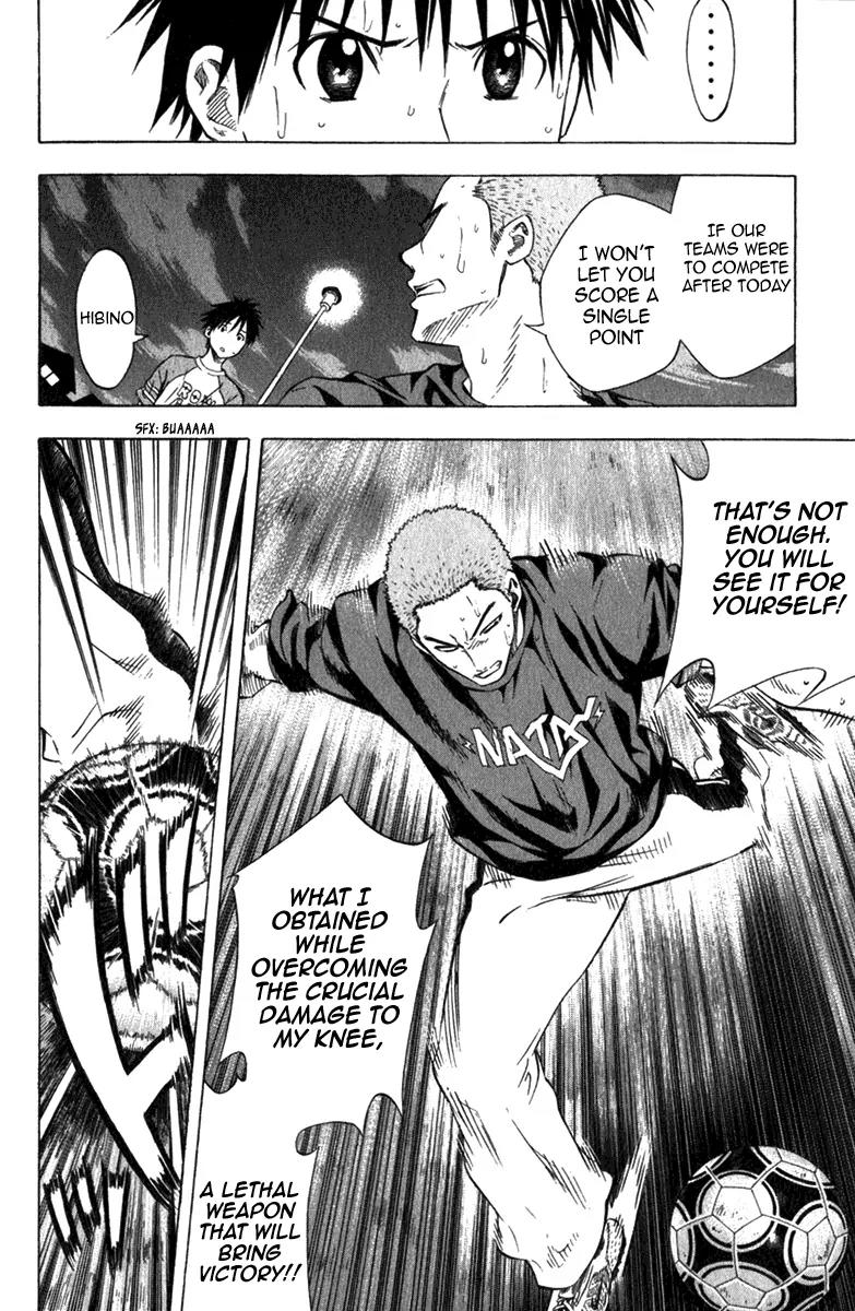 Area no Kishi Chapter 52 page 15 - Chapter 52: Continual