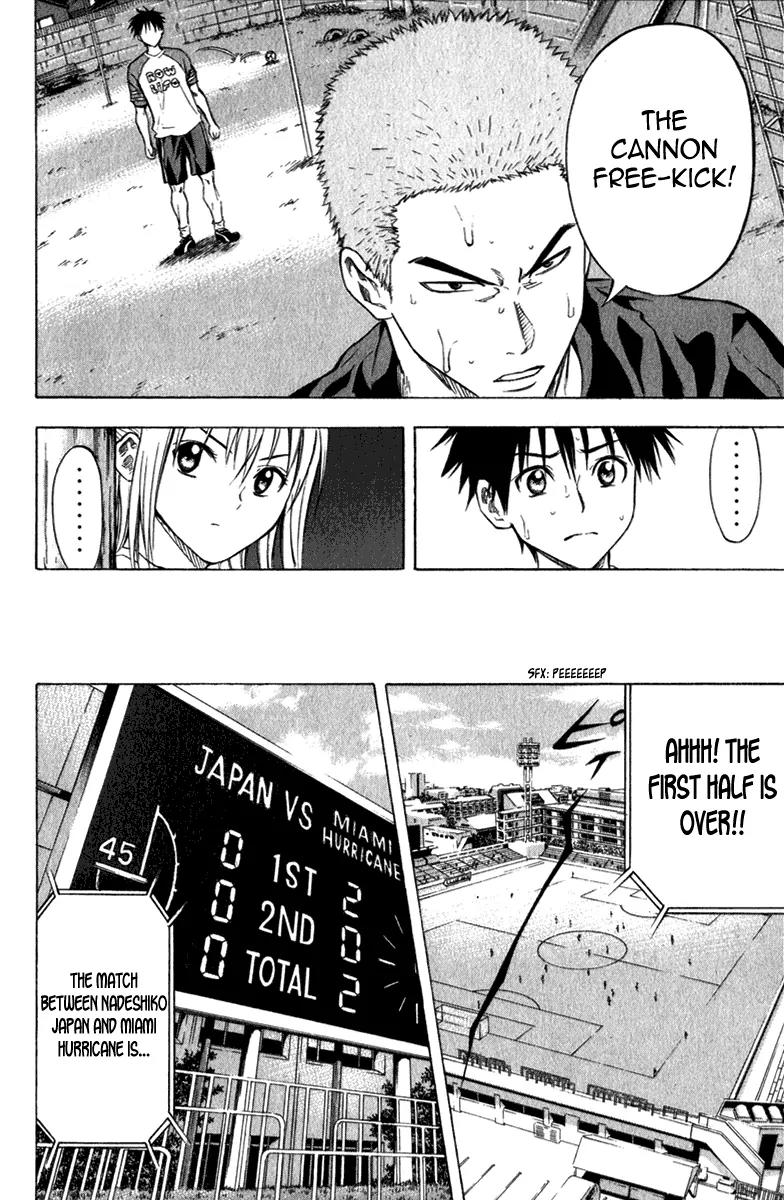 Area no Kishi Chapter 52 page 17 - Chapter 52: Continual