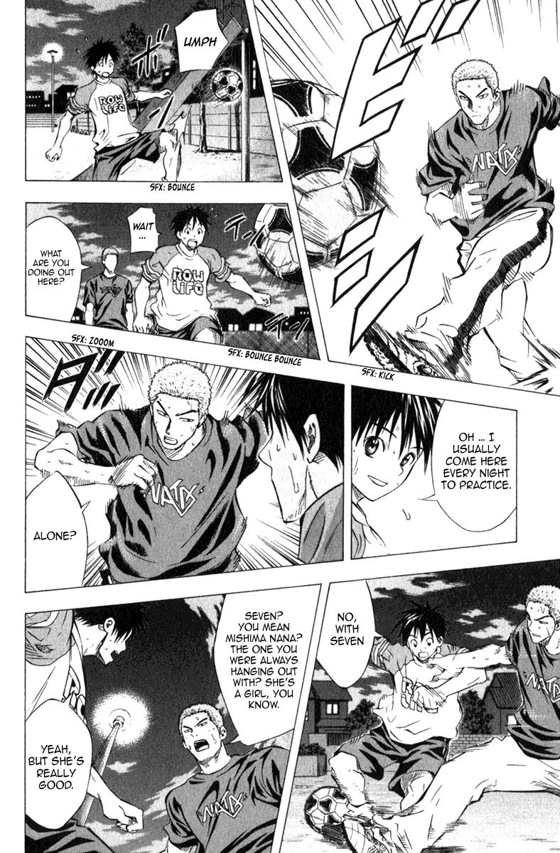 Area no Kishi Chapter 52 page 3 - Chapter 52: Continual