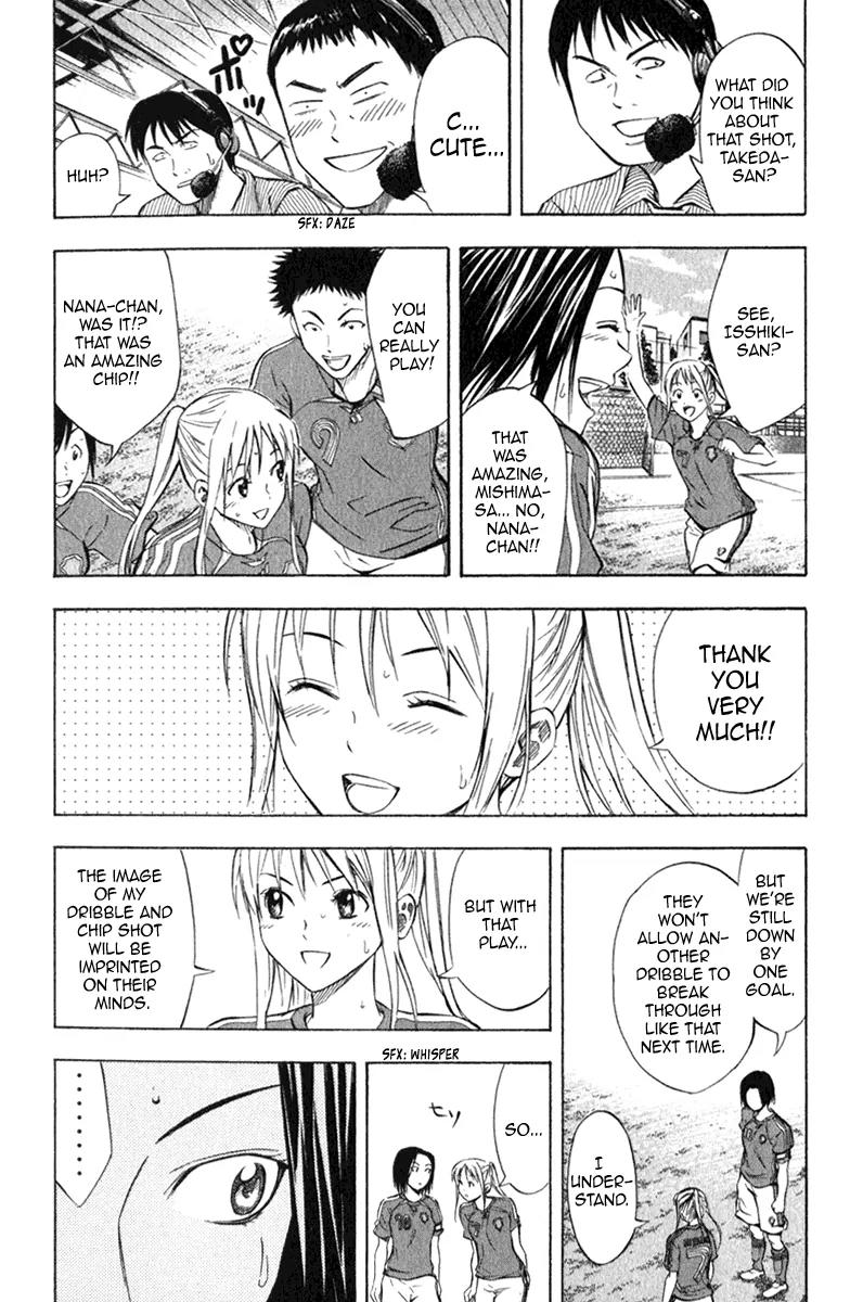 Area no Kishi Chapter 53 page 12 - Chapter 53: Nana Mishima