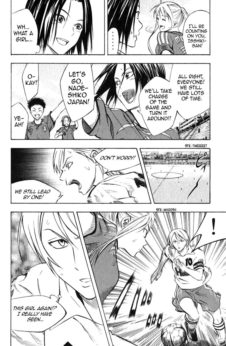 Area no Kishi Chapter 53 page 13 - Chapter 53: Nana Mishima