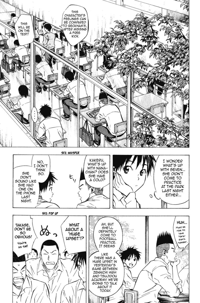 Area no Kishi Chapter 53 page 2 - Chapter 53: Nana Mishima