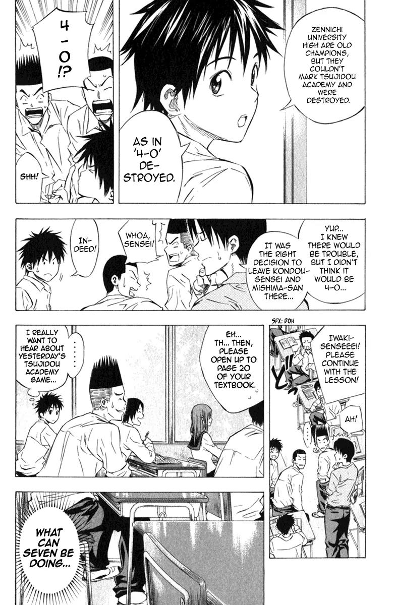 Area no Kishi Chapter 53 page 3 - Chapter 53: Nana Mishima