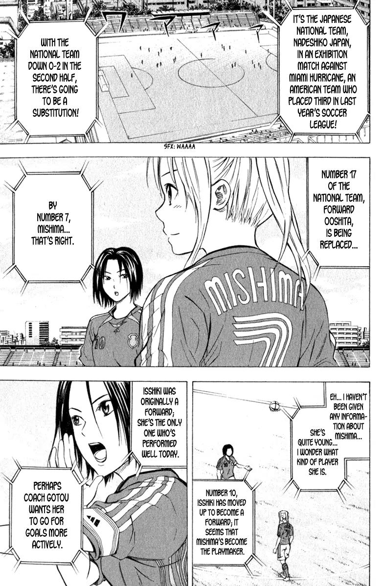 Area no Kishi Chapter 53 page 4 - Chapter 53: Nana Mishima
