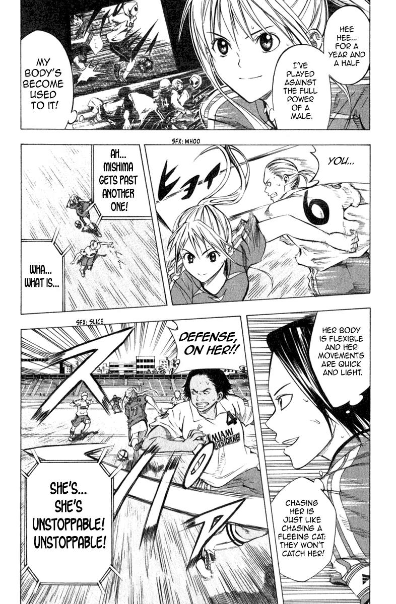 Area no Kishi Chapter 53 page 7 - Chapter 53: Nana Mishima