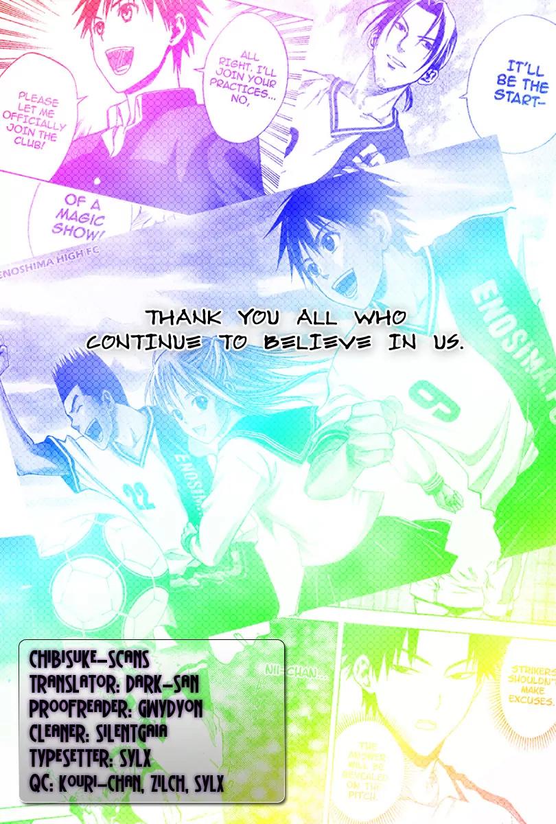 Area no Kishi Chapter 54 page 1 - Chapter 54: The Little Witch that Descends from the Sky