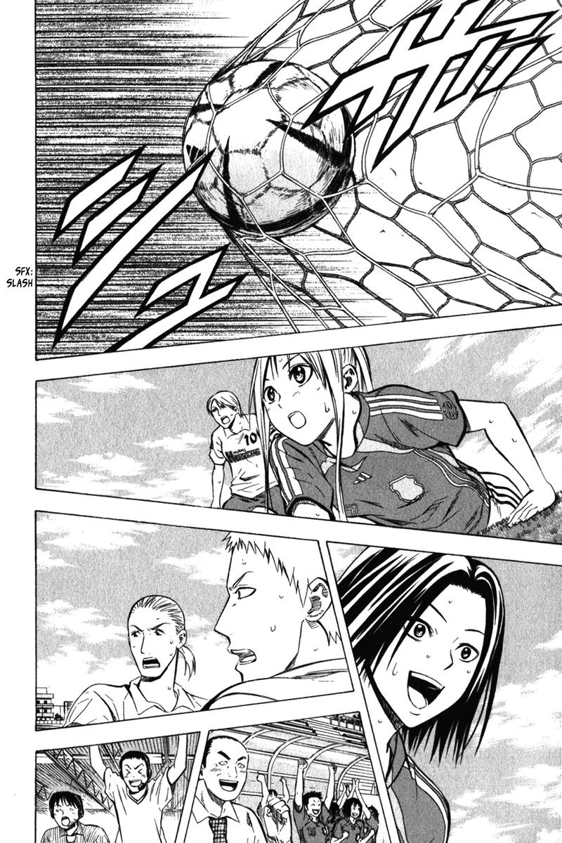 Area no Kishi Chapter 54 page 14 - Chapter 54: The Little Witch that Descends from the Sky