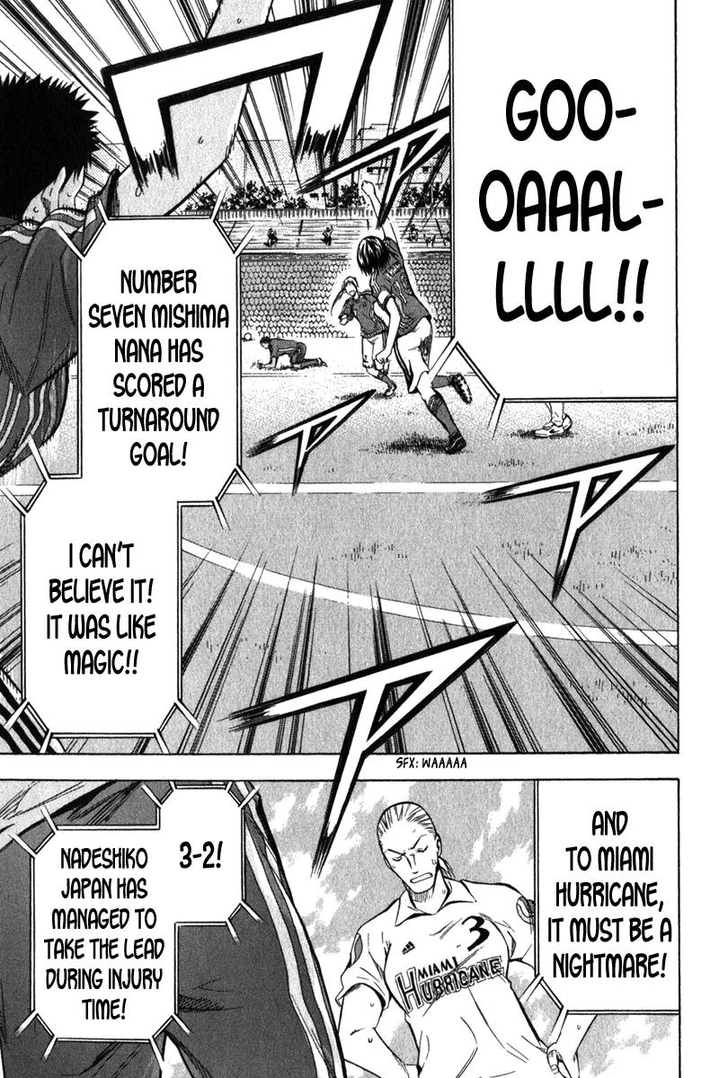 Area no Kishi Chapter 54 page 15 - Chapter 54: The Little Witch that Descends from the Sky