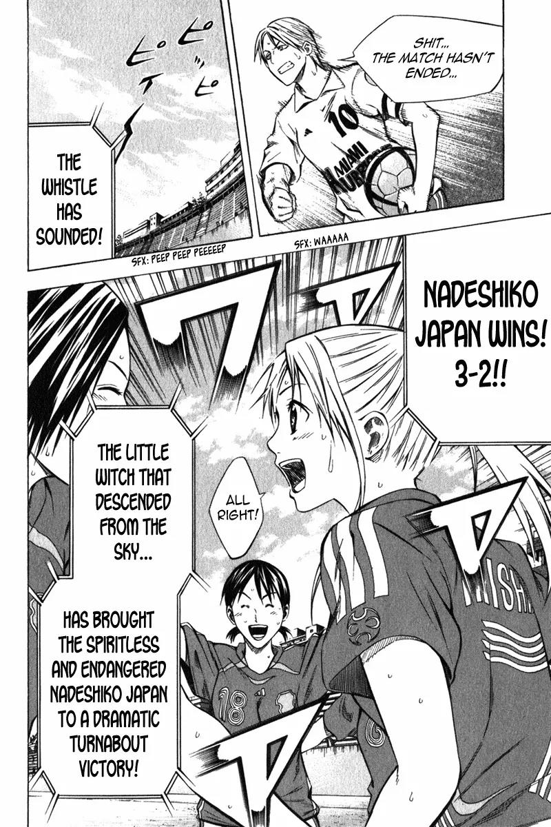 Area no Kishi Chapter 54 page 16 - Chapter 54: The Little Witch that Descends from the Sky