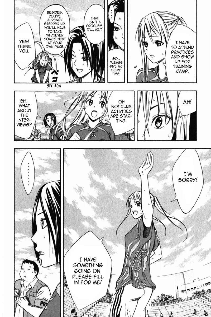 Area no Kishi Chapter 54 page 18 - Chapter 54: The Little Witch that Descends from the Sky